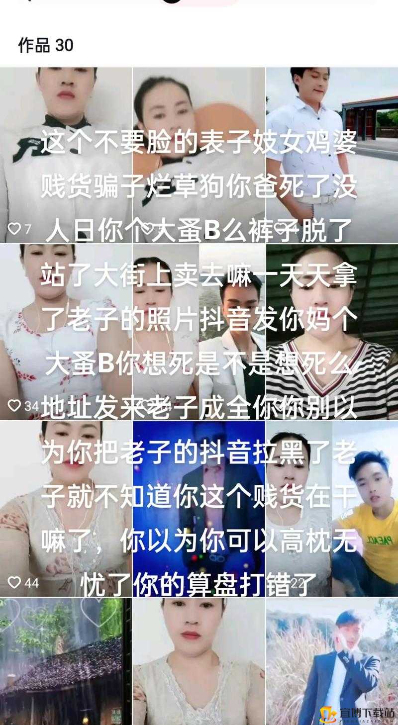 小扫货水怎么多叫出来之解析