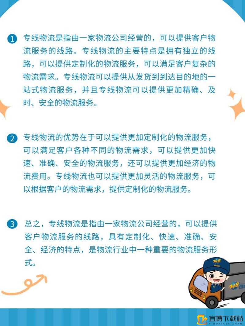 欧亚专线欧洲 S 码 WMY 全部资讯详情