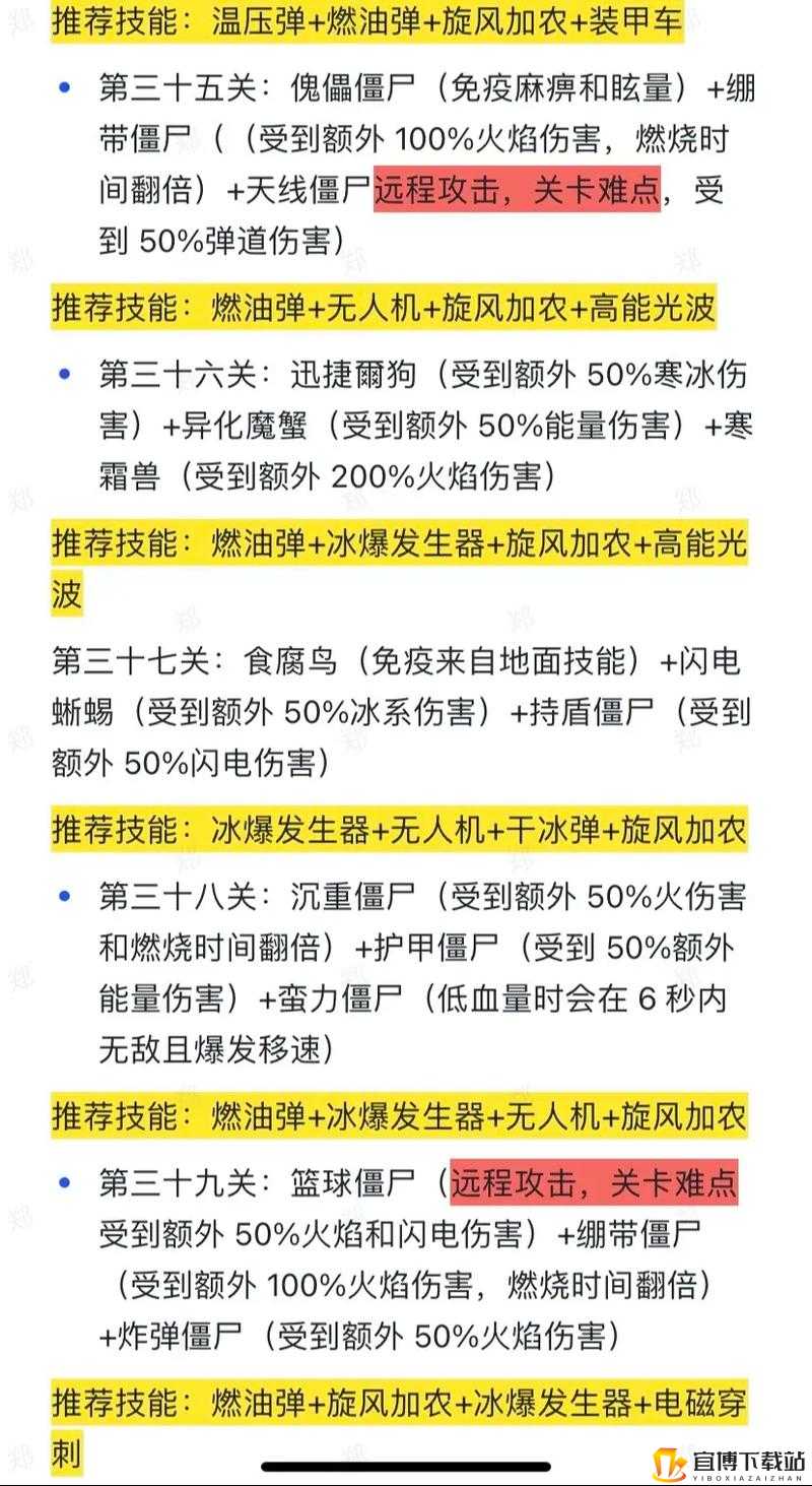 微信最烧脑大挑战第 57 关详细通关攻略 让你轻松过关的方法解析