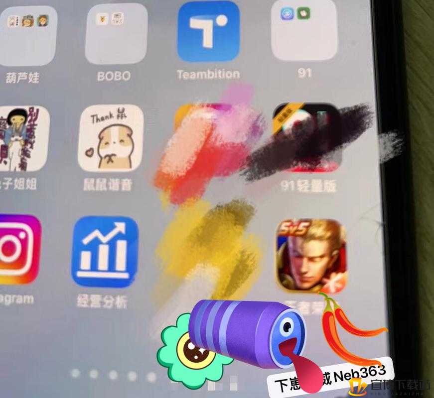 杰辉网络轻量版 ios 新功能介绍