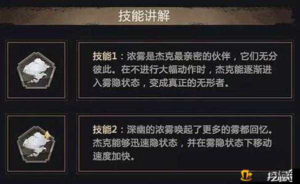 深度解析第五人格杰克重做后的全新玩法攻略推荐及实战技巧详解