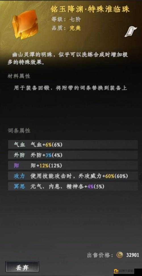 下一站江湖洛城支线任务全解析 从新手到高手的通关秘籍与技巧攻略