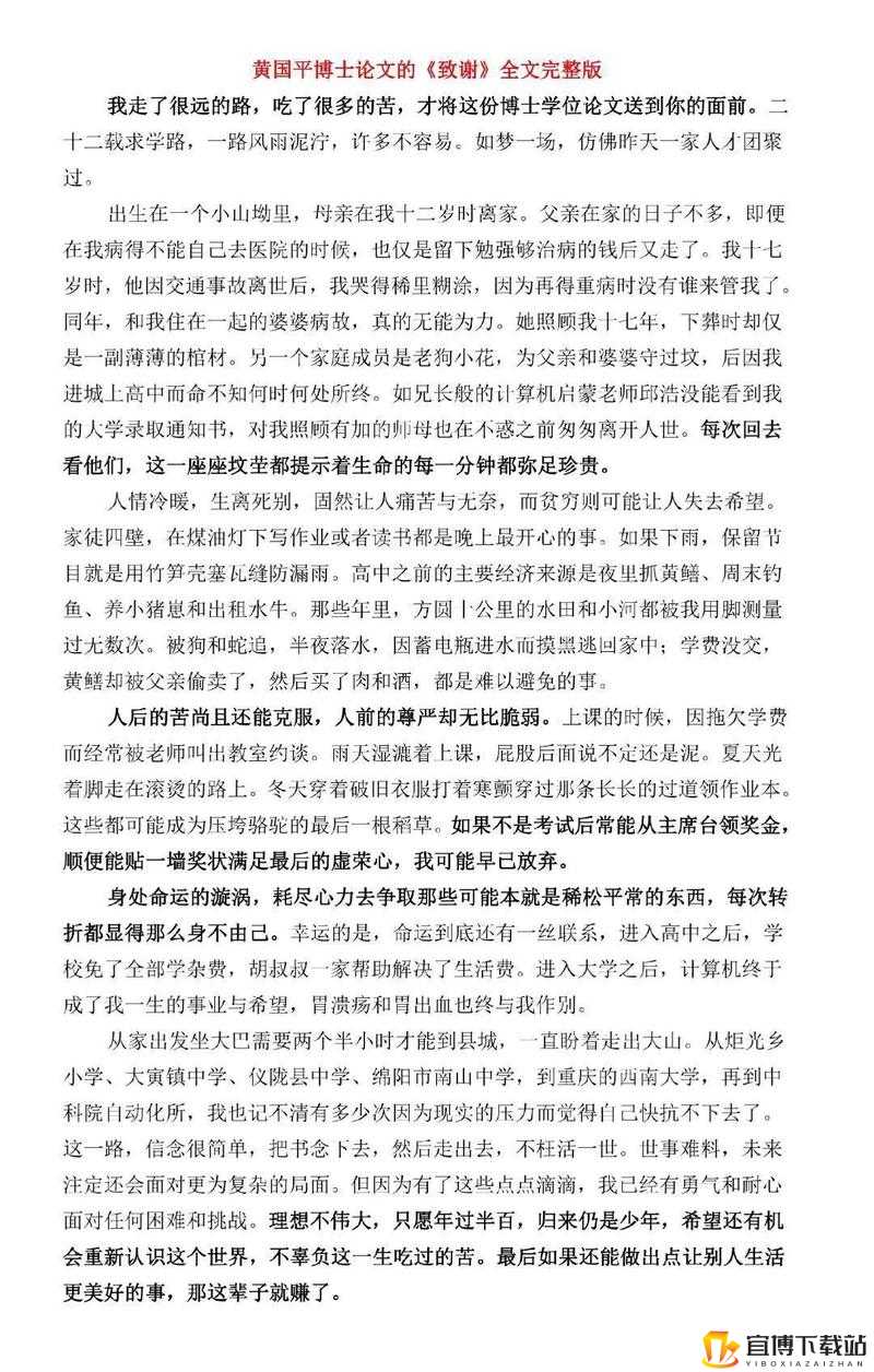 国志12威力加强版全方位赚钱攻略：超全赚钱方法与技巧介绍