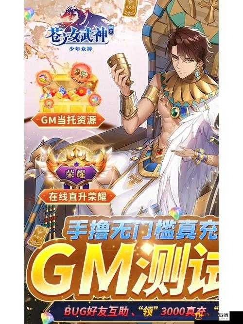 《苍之女武神：幽蓝之羽的矿脉传奇》