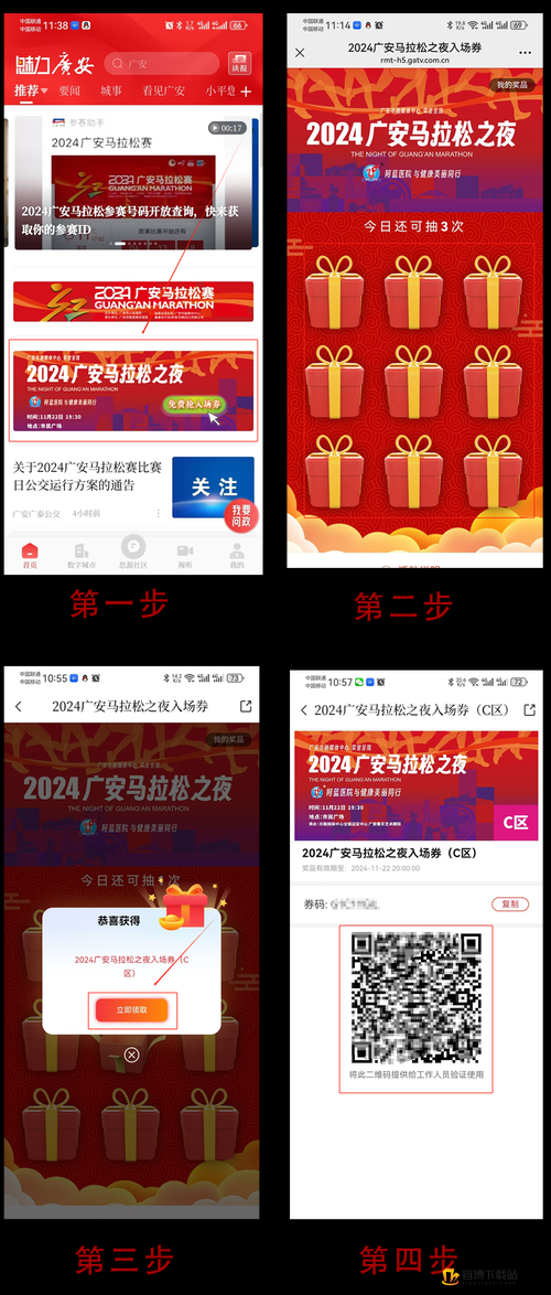 免费行情网站 APP 页面下载广告：全新体验等您来