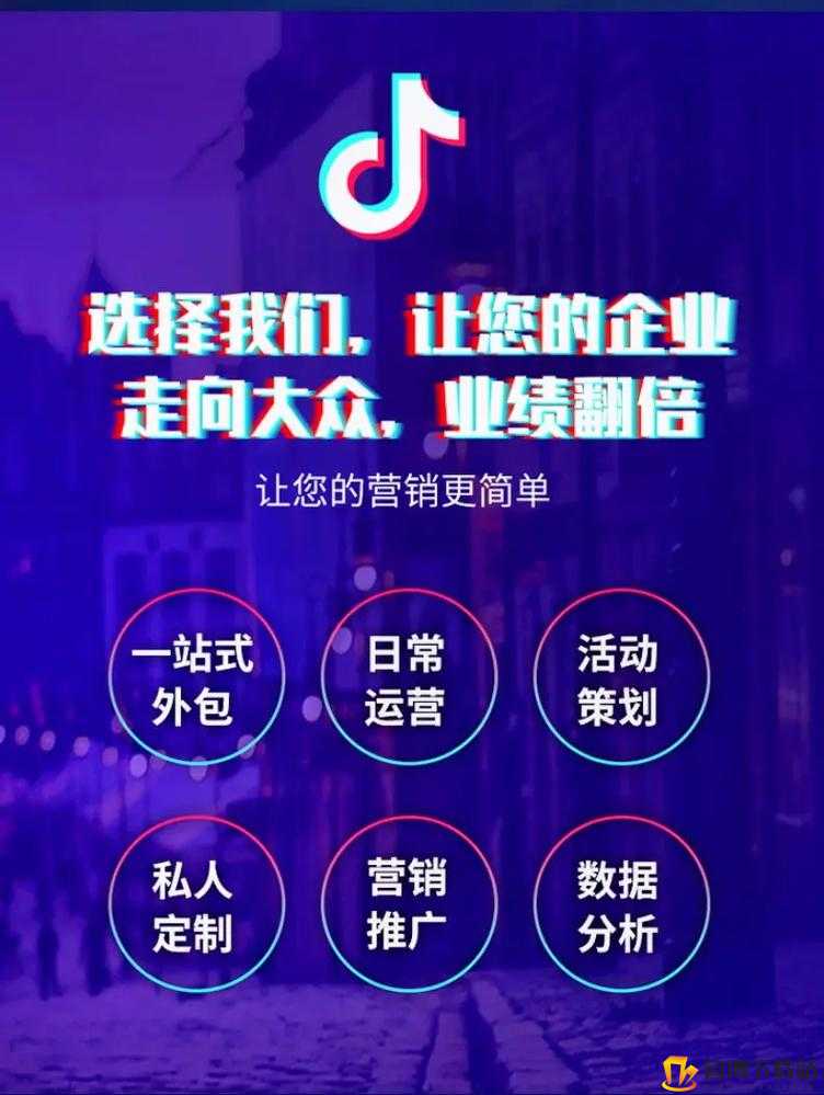 抖音成年短视频appios：一款超棒的应用