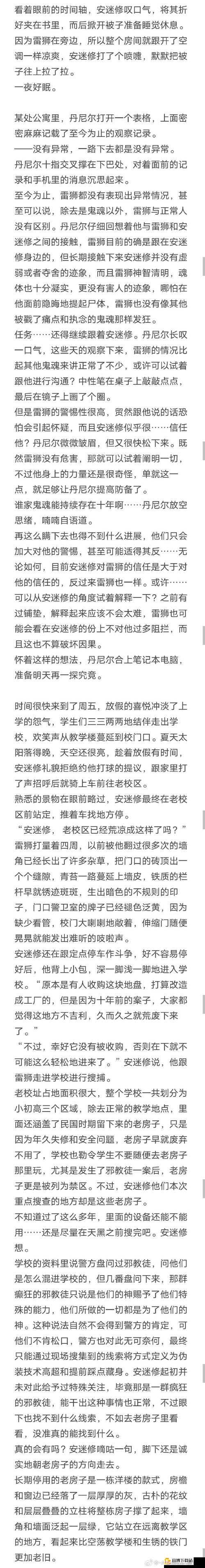 抬头看镜子里的结合处：那一瞬间的发现