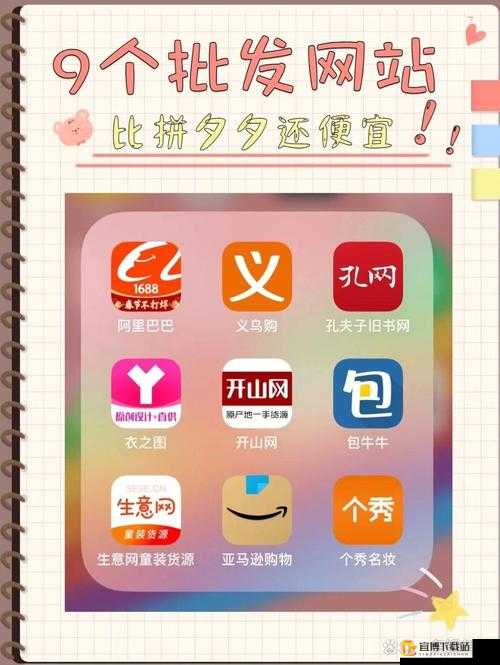 免费行情网站 APP 页面下载广告体验新升级用户至上- 更贴心、更流畅