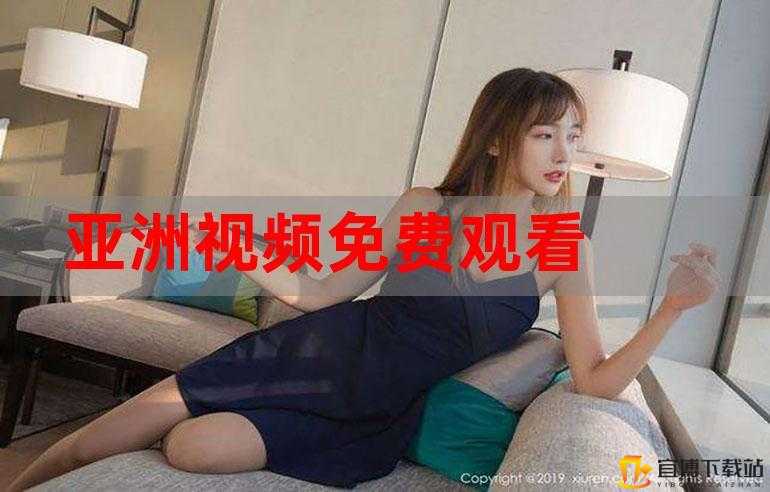 呱呱呱视频在线观看：畅享精彩视频资源