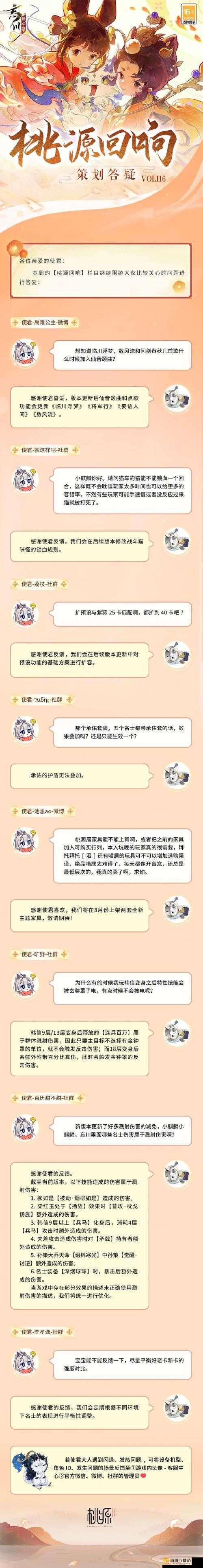 乐高无限回响宝石怎么做？道具回响宝石合成图鉴一览