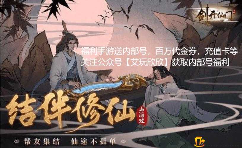 一梦江湖手游华山攻略：快速提升修为的终极秘籍