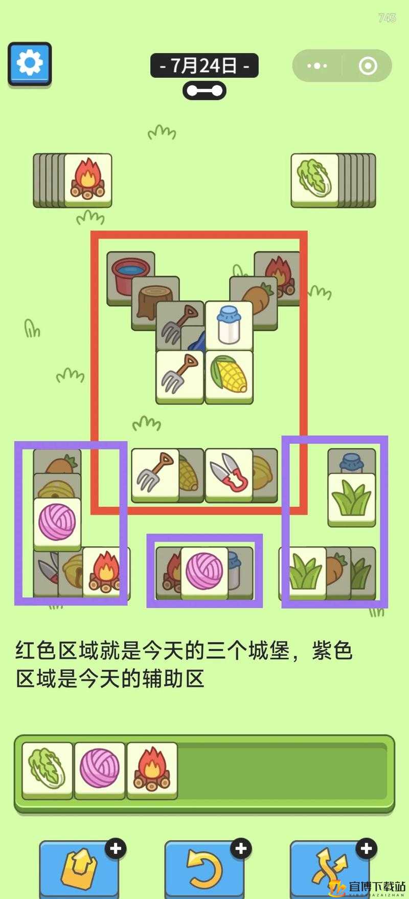 情侣求生欲第二章第二十二关通关秘籍大揭秘