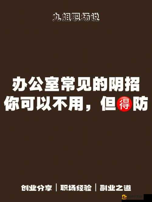 办公室可不可以干湿你完整视频画质高清-优质呈现