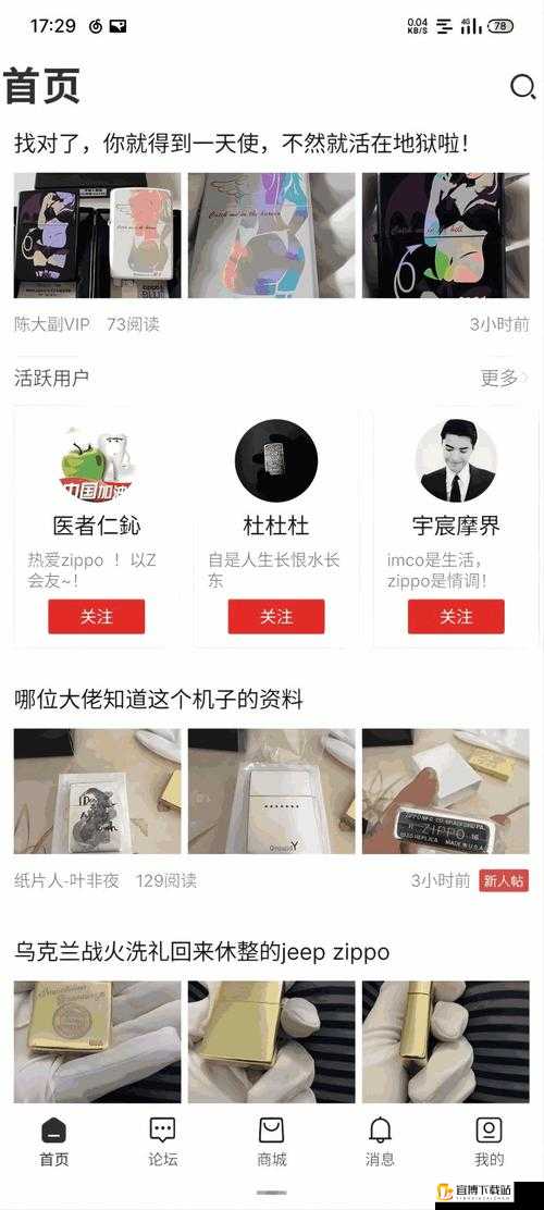 探秘国精产品 W灬源码 16：探寻背后的秘密