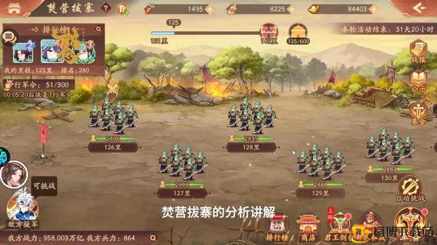 少年三国志 2：非酋在世隐藏成就触发攻略大揭秘