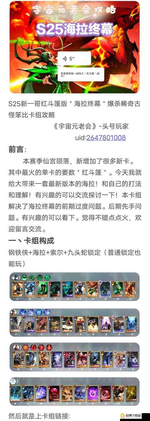 影之诗新手必看 女巫玩法全解析及实用卡组开包攻略指南