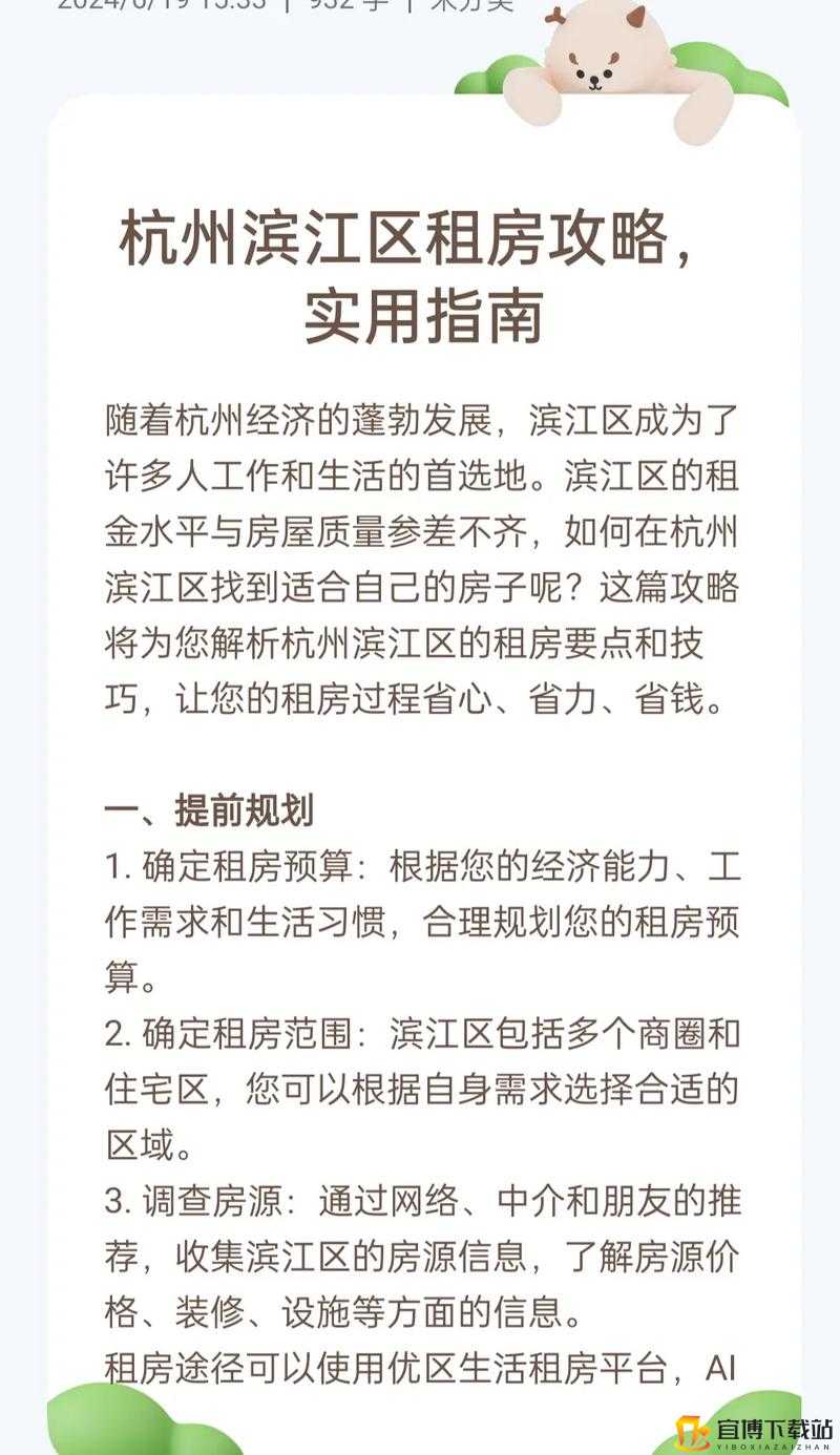 妙啊游戏攻略全集 涵盖一般困难及番外关卡的详细图文指南秘籍