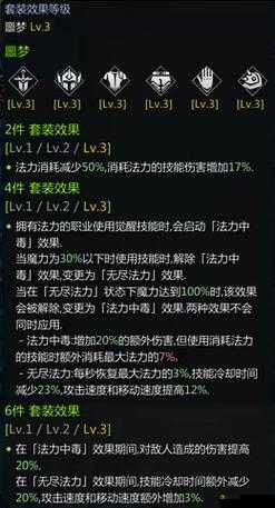 不思议的皇冠中审判者拳套的详细属性及实战效果全解析攻略