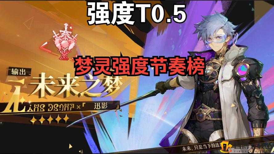 FGO 圣诞羽蛇神 Ruler 强度评测：全面解析她在节奏榜上的表现