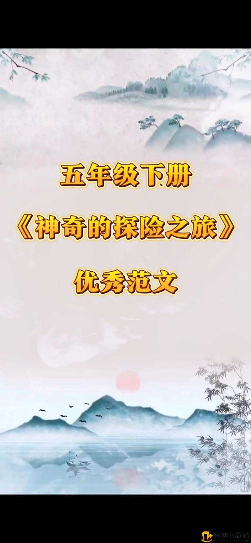 《游戏中的文字之舞：破解血压飙升怎么过的攻略秘诀》