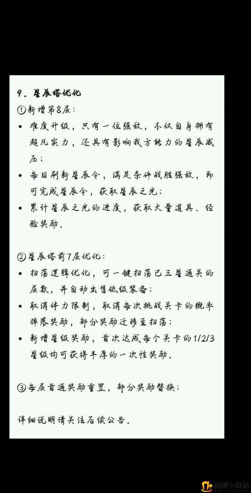 战斗天赋解析系统游戏奖励全解析 看看都有哪些丰厚奖励等你来拿