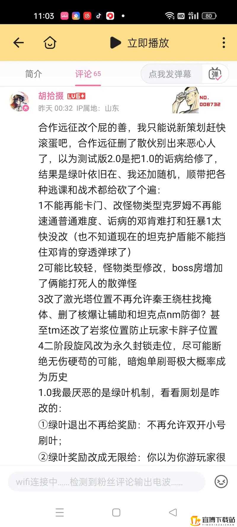 坎公骑冠剑神圣之井通关秘籍 全收集详细攻略及要点大揭秘