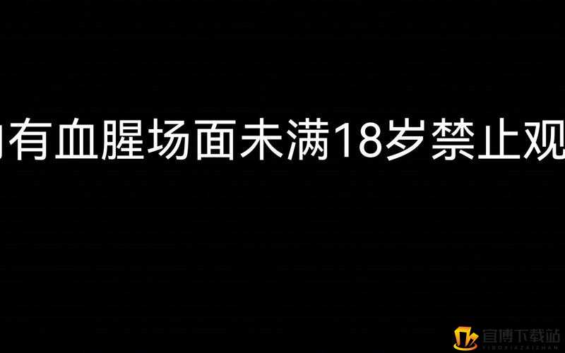 满 18 进入在线观看自动转入，未满 18 无法观看