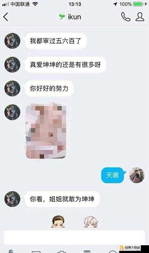 男生把坤坤放到女坤坤里蘑菇视频：引发争议的行为艺术