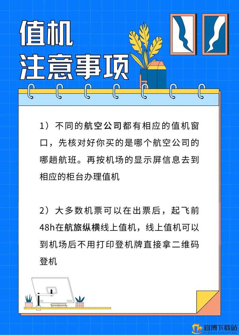 非主流十八禁：到底是什么