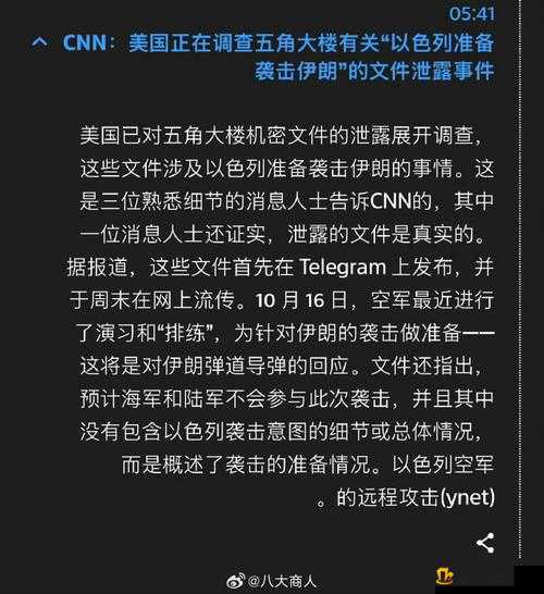 一起草 CNN：新闻界的耻辱