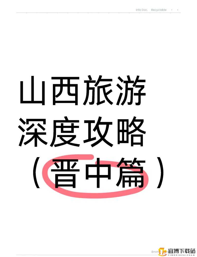 剑仙江湖经脉系统深度探秘：经脉玩法全攻略详解