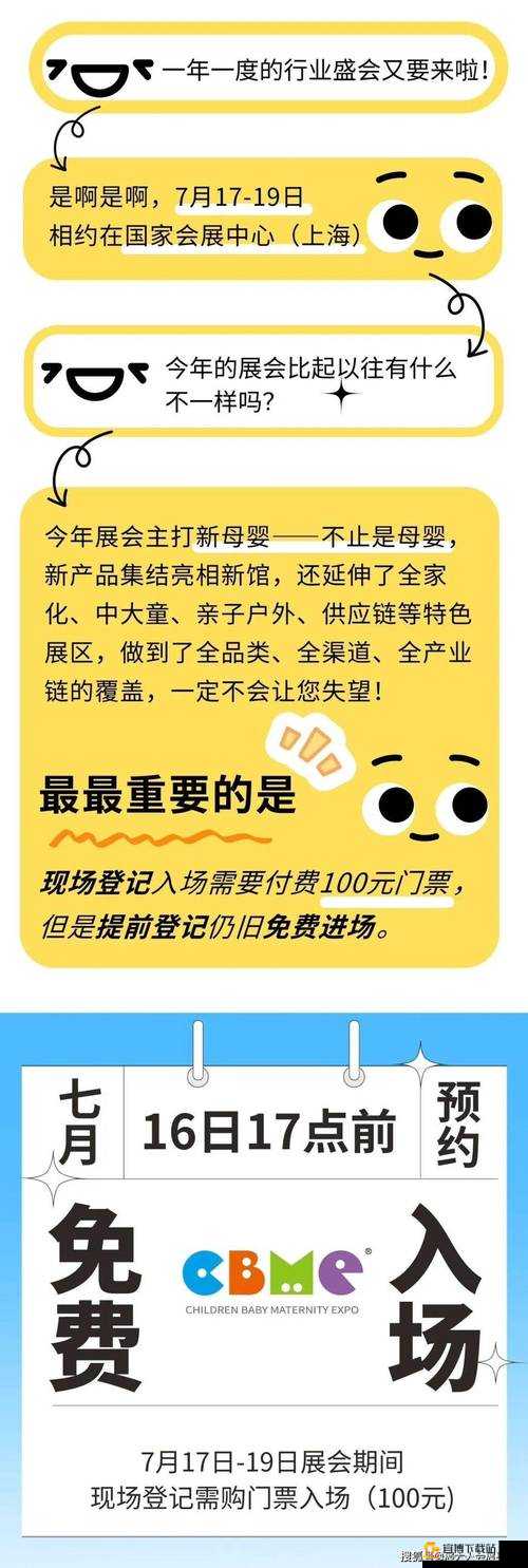 9I 在线观看免费视频精华液精彩内容不容错过