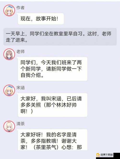 校园绑定 jy 收集系统小魔：功能介绍