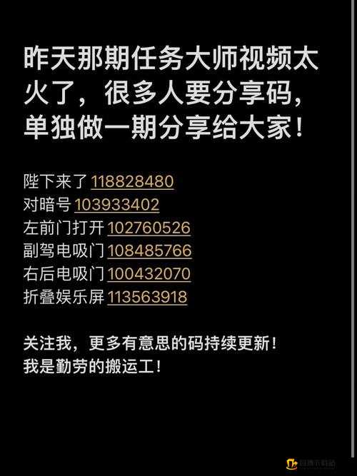 转化大师任务68级才能接吗 等级限制详解