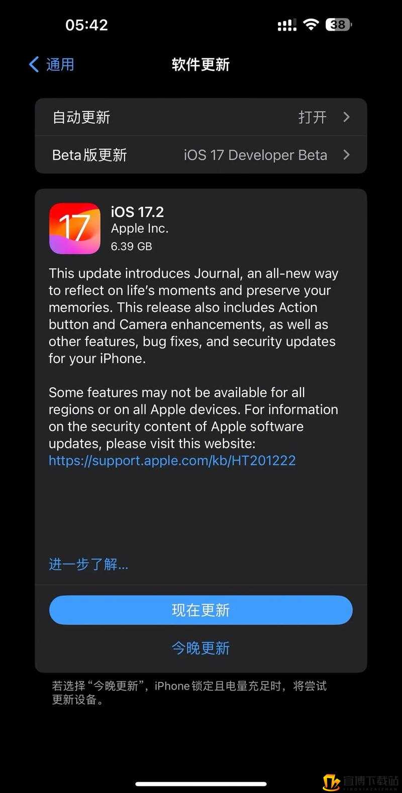 吟游战记 ios 版究竟何时上线 玩家们翘首以盼的苹果版公测时间大揭秘