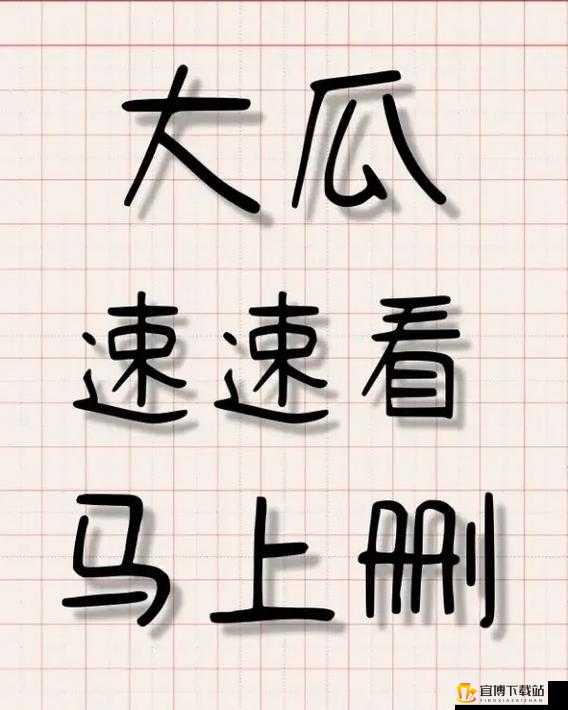 51今日大瓜热门大瓜莫里秀：瓜中瓜爆料不断