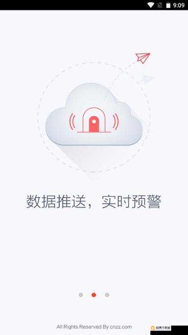 芭乐视下载app官方下载站长统计无限看：全网资源一键掌握