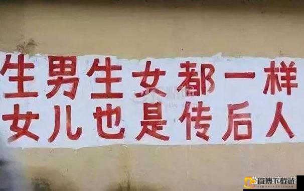 親子亂子倫一区二区：家庭关系的变迁与挑战