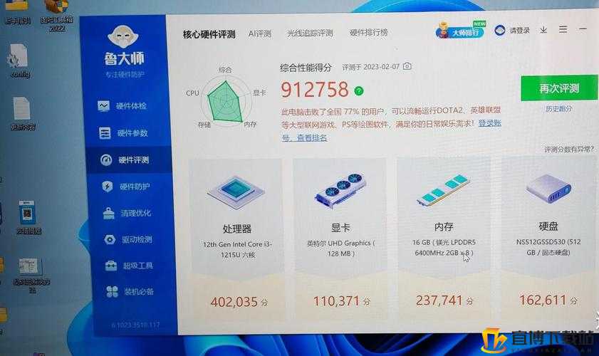 7995wx鲁大师视频最新消息抢先看：性能评测大公开