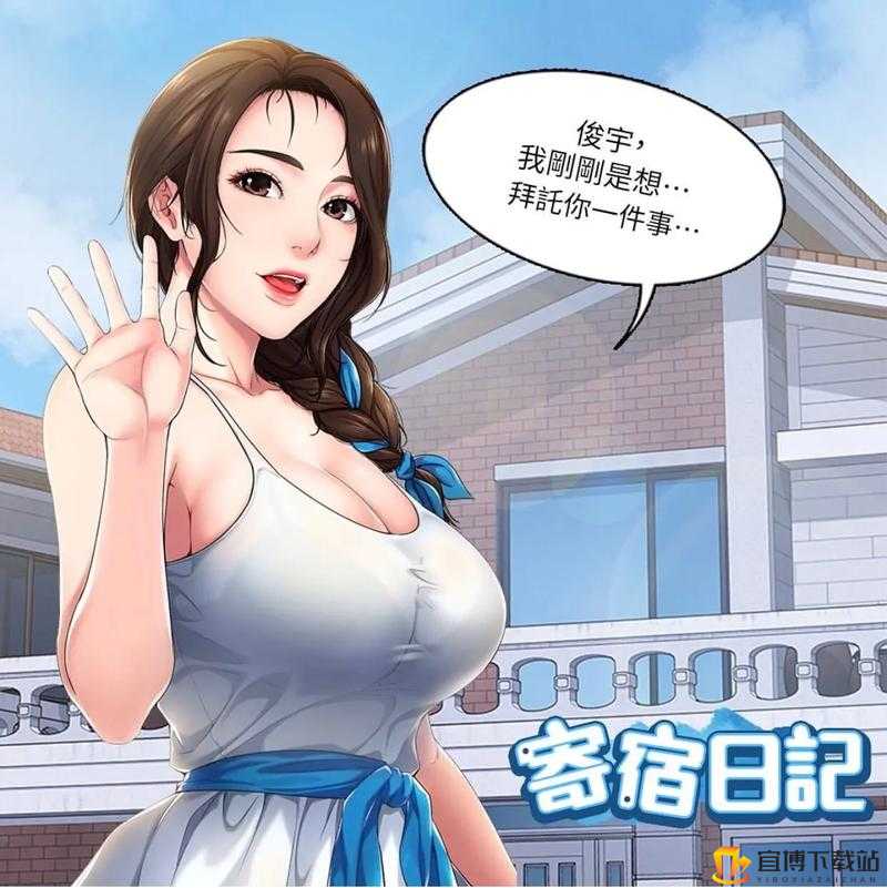 土豪漫画布丁漫画入口页面 独特的漫画世界等你来探索