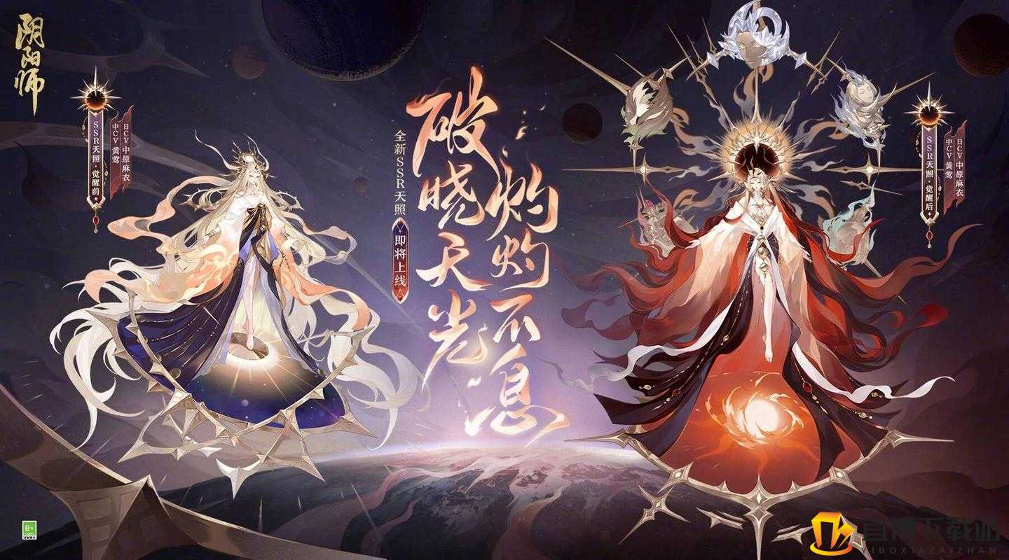 阴阳师夕活动入口：探秘2020夕盛典参与指南