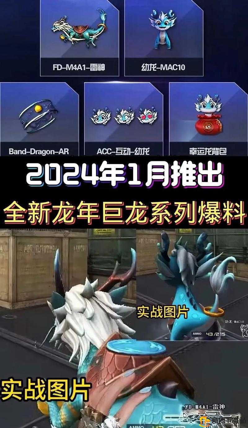 AR Dragon 游戏攻略大全：从入门到精通的全方位指南