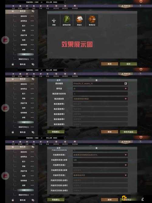 文明重启中交租到底是什么意思 其具体含义以及重要作用详细介绍