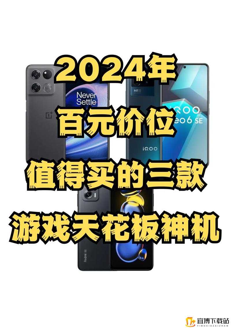 搞机time直接打开不用不收钱手机 轻松搞定神机