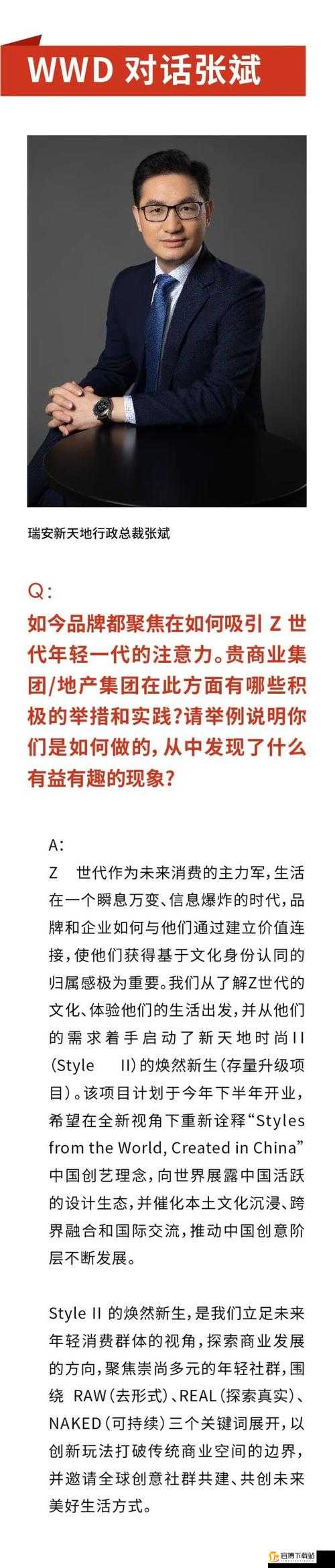 享吧论坛：共创共享的网络新天地