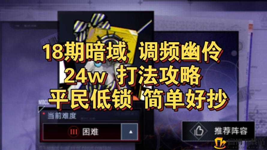 黑潮之上10-40平民攻略：实用过关打法详解