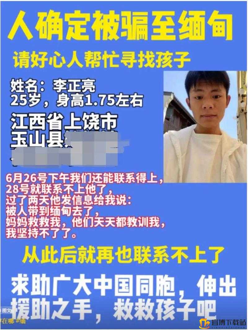 葵花宝典未满年龄确认请离开 少年勿入 成人专区