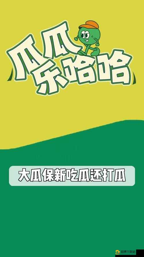 91今日吃瓜热门大瓜每日更新 娱乐圈最新动态一网打尽