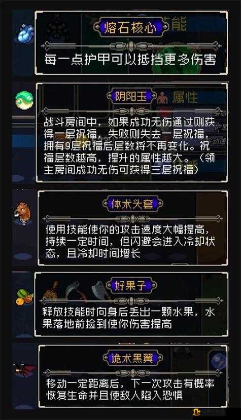 战魂铭人掉落材料大揭秘：全面解析其用途与作用