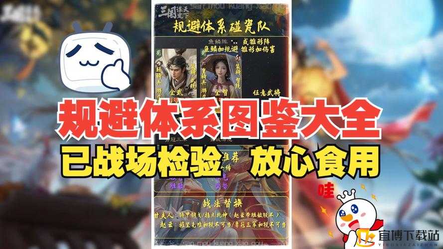 激战狂潮地之祝福全方位解析 包括属性价格详细图鉴介绍 助你称霸战场